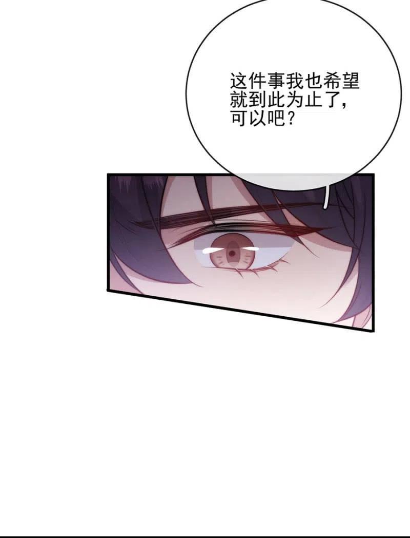 麻辣千金斗恶少韩漫全集-一事刚平，风波又起无删减无遮挡章节图片 