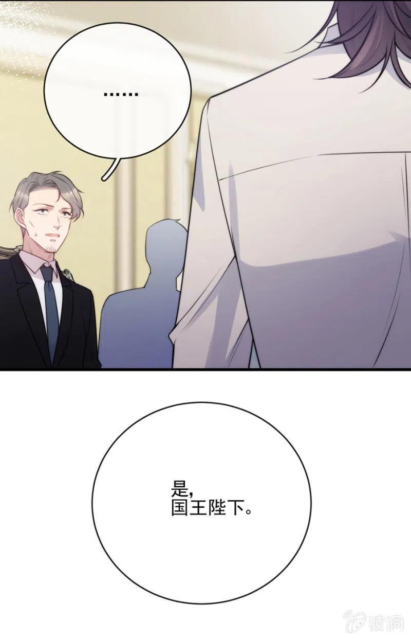 麻辣千金斗恶少韩漫全集-一事刚平，风波又起无删减无遮挡章节图片 