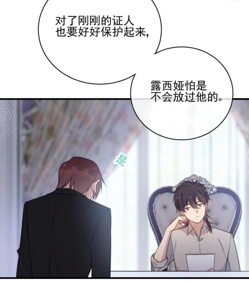 麻辣千金斗恶少韩漫全集-一事刚平，风波又起无删减无遮挡章节图片 