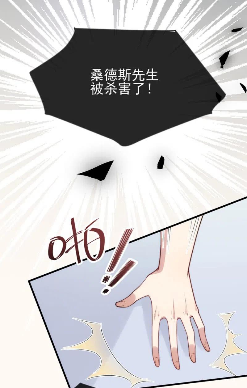 麻辣千金斗恶少韩漫全集-一事刚平，风波又起无删减无遮挡章节图片 
