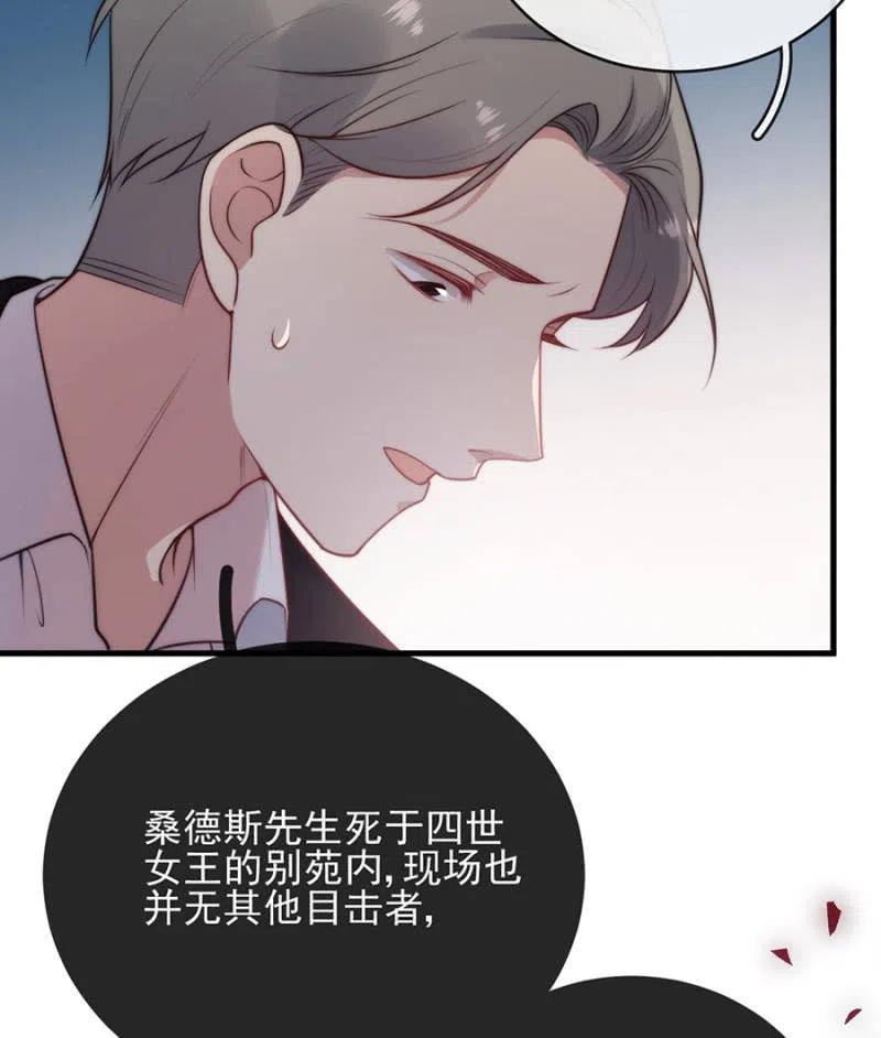 麻辣千金斗恶少韩漫全集-一事刚平，风波又起无删减无遮挡章节图片 