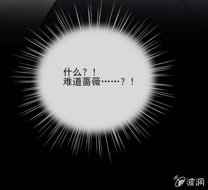 麻辣千金斗恶少韩漫全集-一事刚平，风波又起无删减无遮挡章节图片 