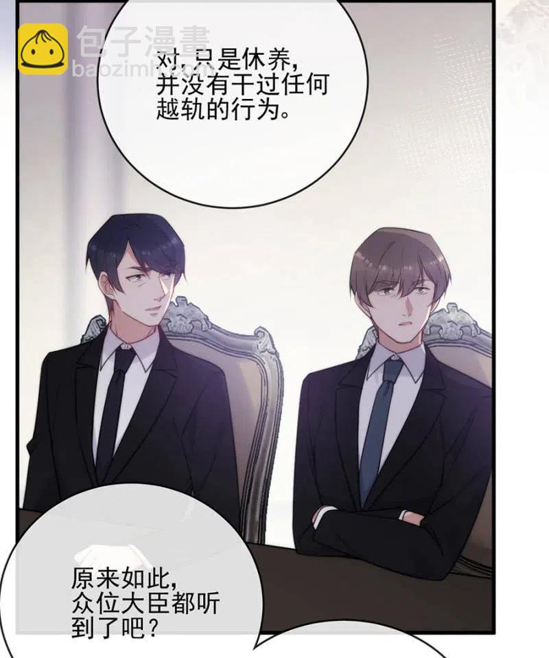 麻辣千金斗恶少韩漫全集-一事刚平，风波又起无删减无遮挡章节图片 