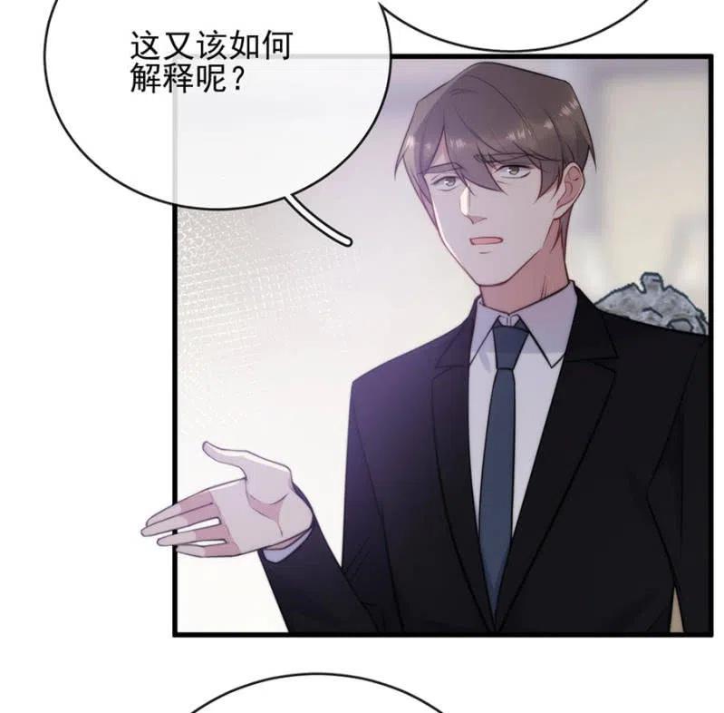 麻辣千金斗恶少韩漫全集-一事刚平，风波又起无删减无遮挡章节图片 