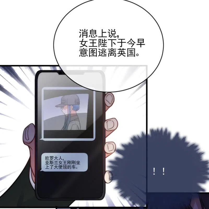 麻辣千金斗恶少韩漫全集-潜逃无删减无遮挡章节图片 