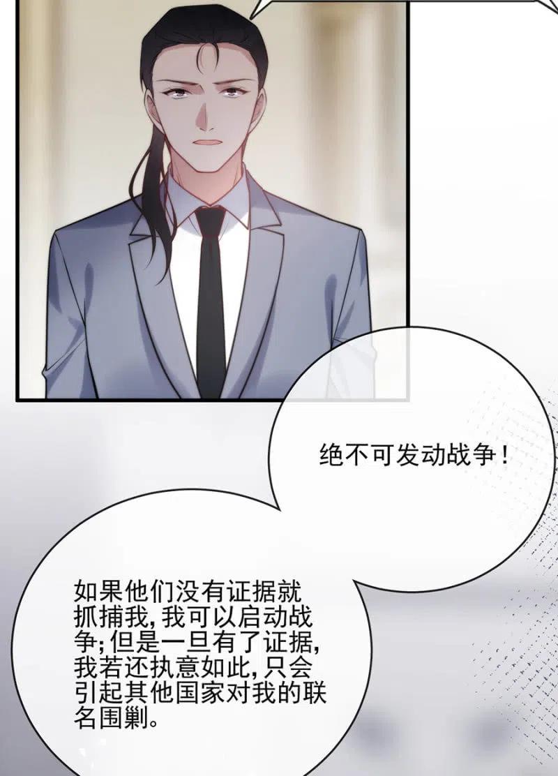 麻辣千金斗恶少韩漫全集-潜逃无删减无遮挡章节图片 