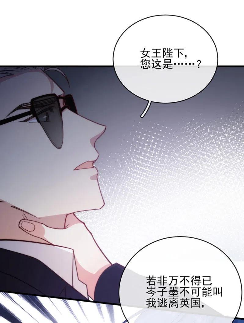 麻辣千金斗恶少韩漫全集-无名无删减无遮挡章节图片 