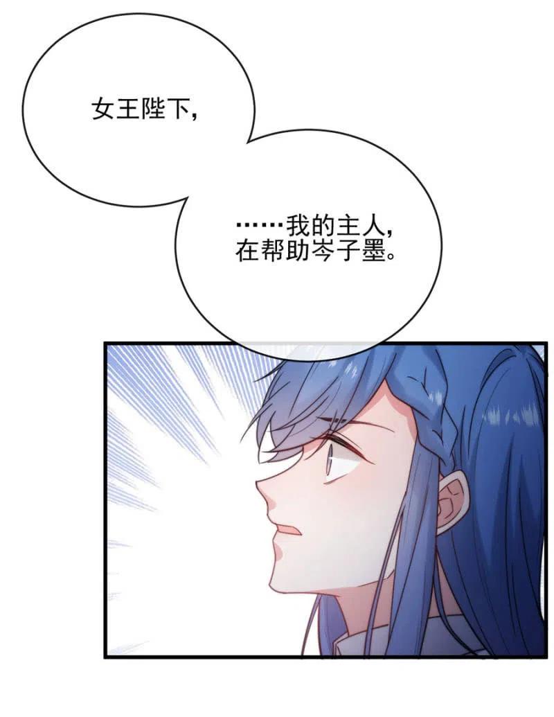 麻辣千金斗恶少韩漫全集-无名无删减无遮挡章节图片 