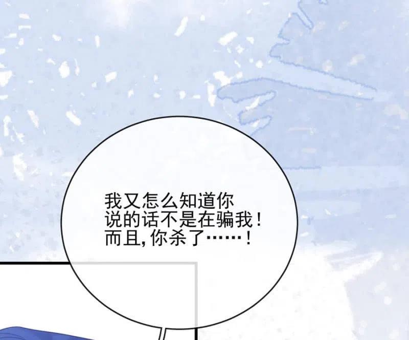 麻辣千金斗恶少韩漫全集-无名无删减无遮挡章节图片 