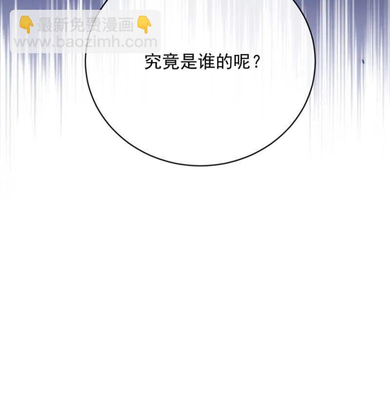 麻辣千金斗恶少韩漫全集-无名无删减无遮挡章节图片 