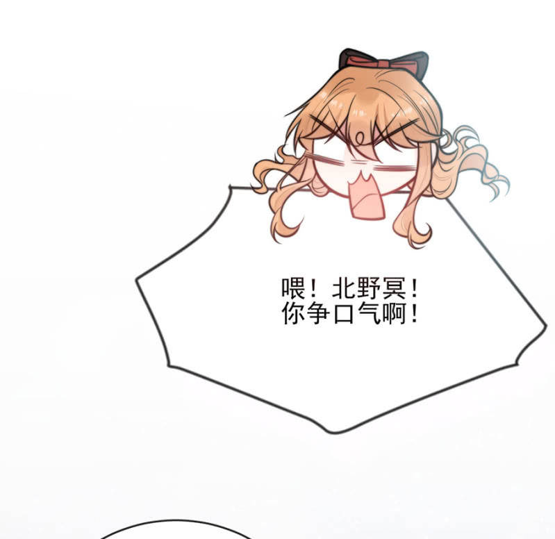 麻辣千金斗恶少韩漫全集-圣诞番外无删减无遮挡章节图片 