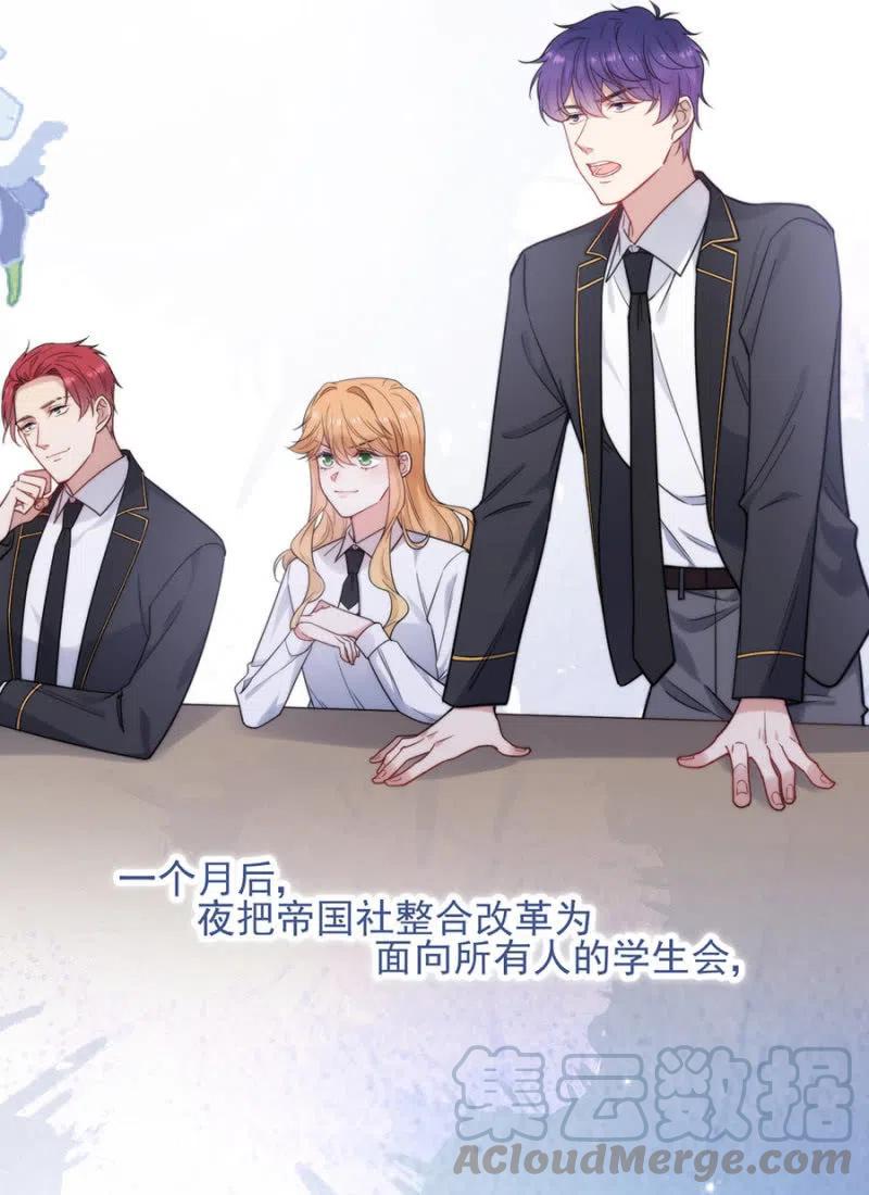 麻辣千金斗恶少韩漫全集-回程无删减无遮挡章节图片 