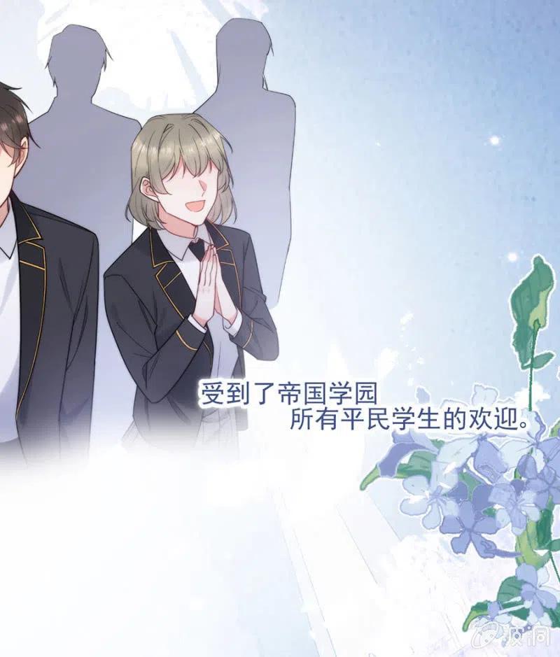 麻辣千金斗恶少韩漫全集-回程无删减无遮挡章节图片 