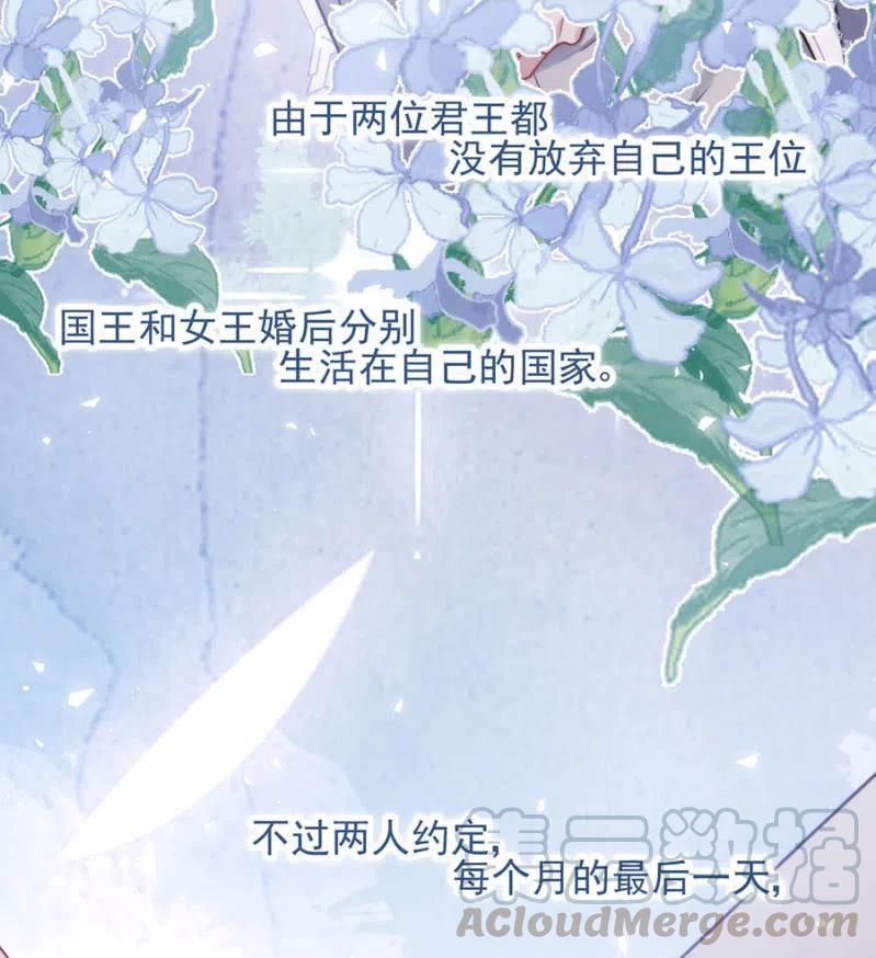 麻辣千金斗恶少韩漫全集-回程无删减无遮挡章节图片 