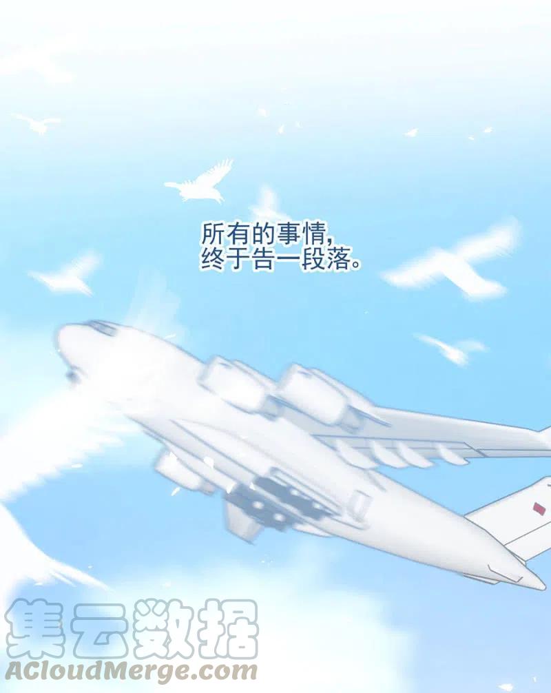 麻辣千金斗恶少韩漫全集-回程无删减无遮挡章节图片 