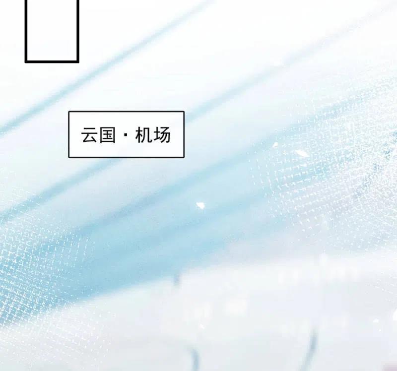 麻辣千金斗恶少韩漫全集-回程无删减无遮挡章节图片 