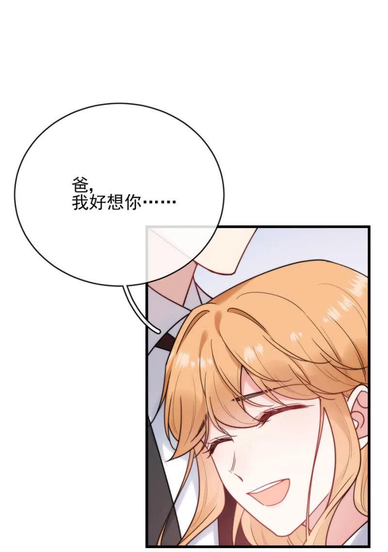 麻辣千金斗恶少韩漫全集-回程无删减无遮挡章节图片 