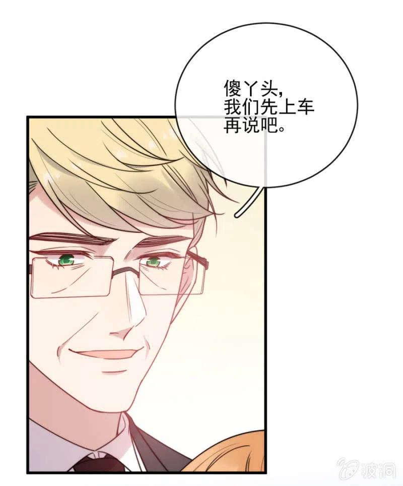 麻辣千金斗恶少韩漫全集-回程无删减无遮挡章节图片 