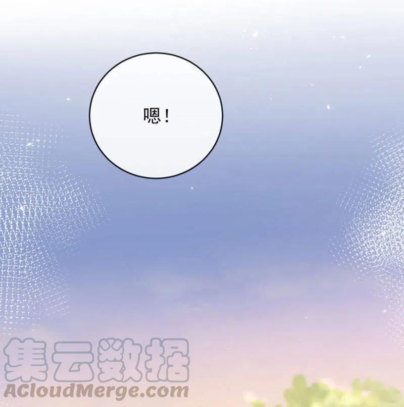 麻辣千金斗恶少韩漫全集-回程无删减无遮挡章节图片 