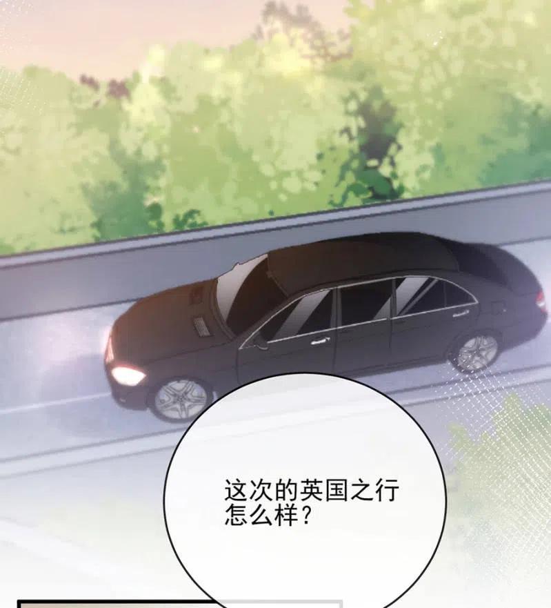 麻辣千金斗恶少韩漫全集-回程无删减无遮挡章节图片 