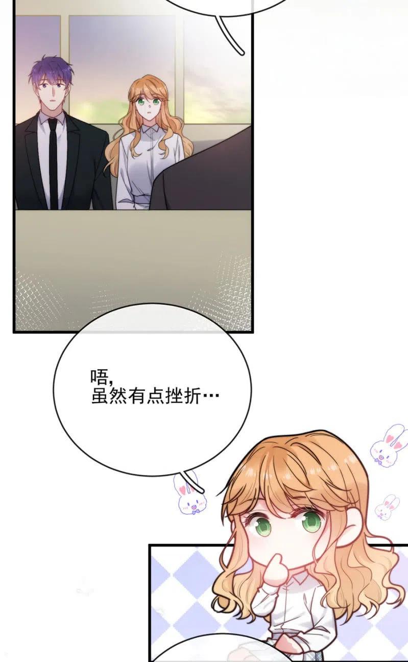 麻辣千金斗恶少韩漫全集-回程无删减无遮挡章节图片 