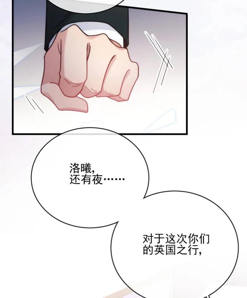 麻辣千金斗恶少韩漫全集-回程无删减无遮挡章节图片 