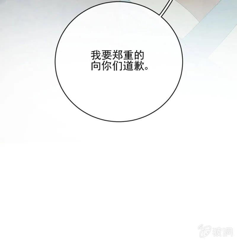 麻辣千金斗恶少韩漫全集-回程无删减无遮挡章节图片 