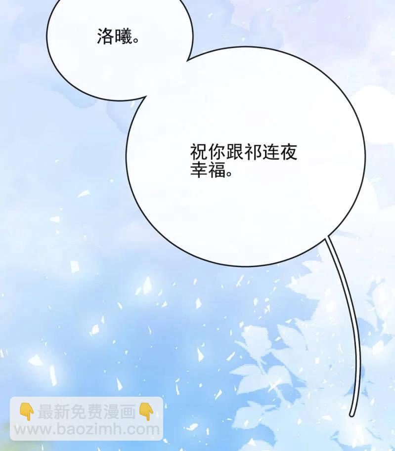 麻辣千金斗恶少韩漫全集-回程无删减无遮挡章节图片 