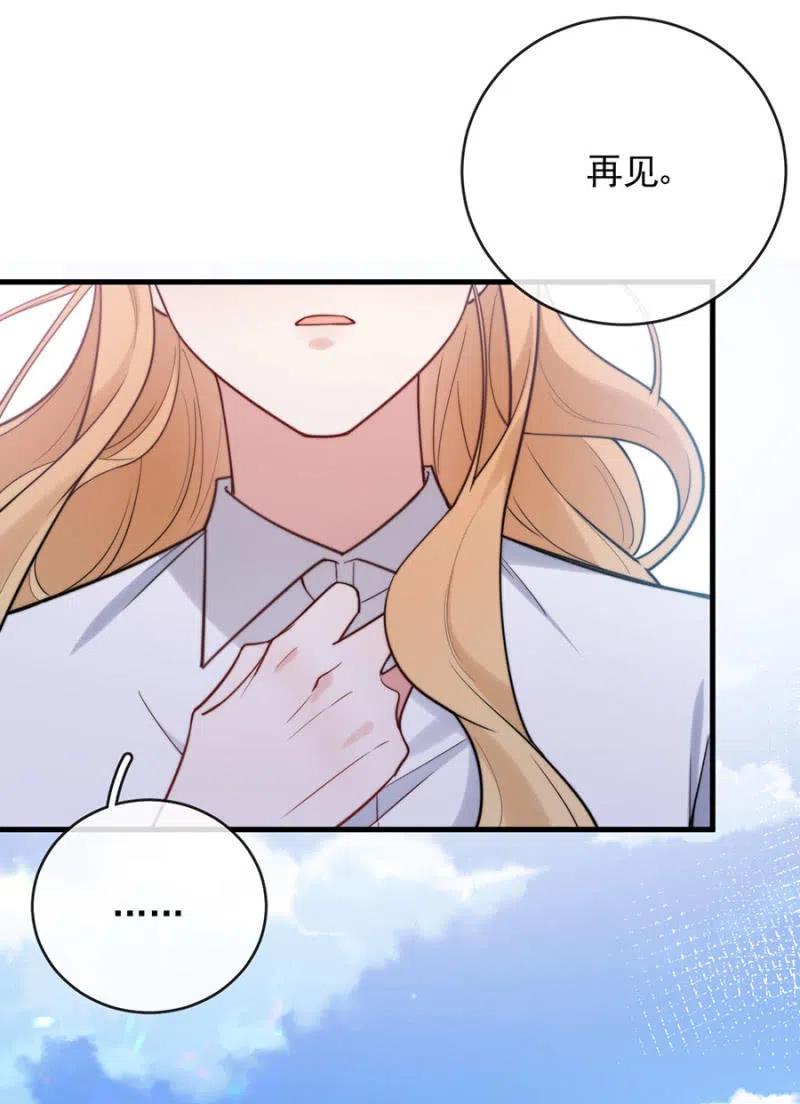 麻辣千金斗恶少韩漫全集-回程无删减无遮挡章节图片 