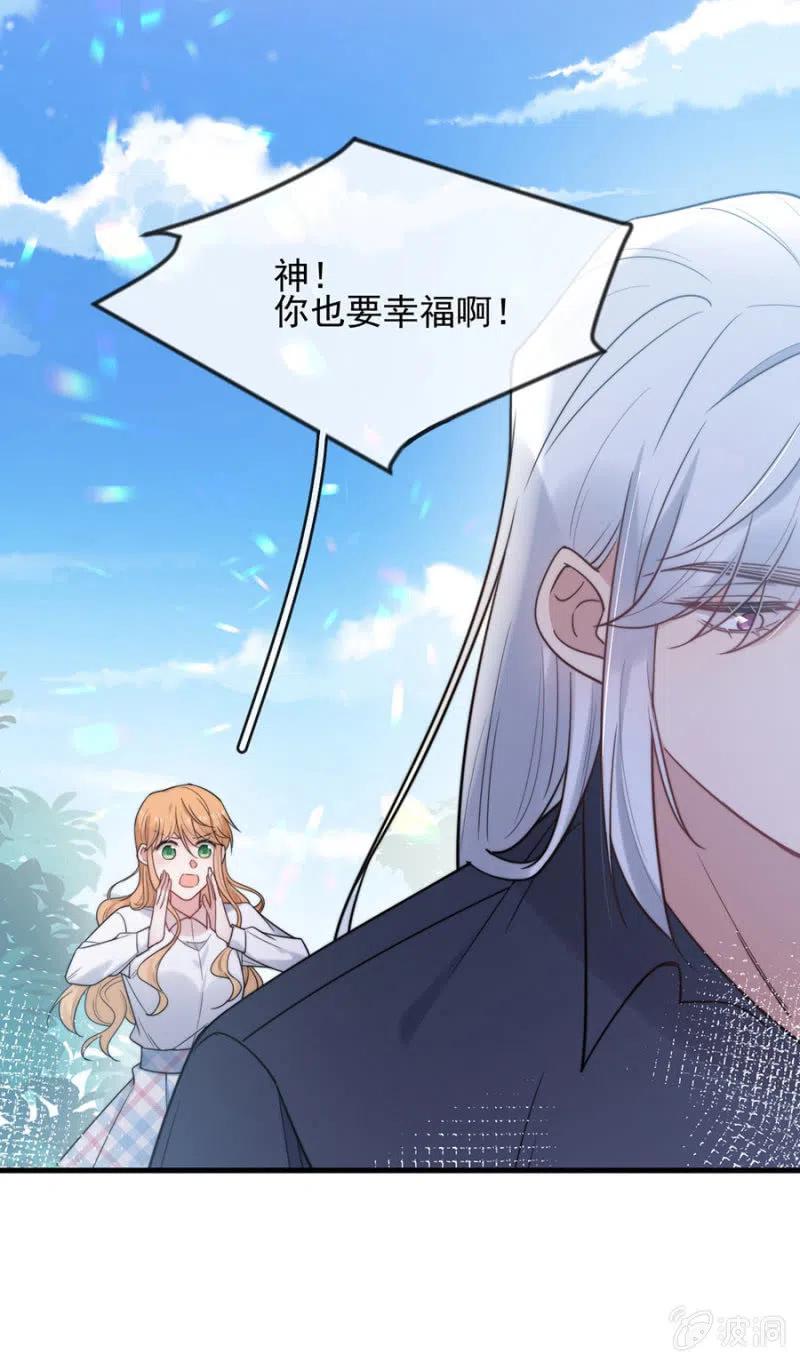 麻辣千金斗恶少韩漫全集-回程无删减无遮挡章节图片 