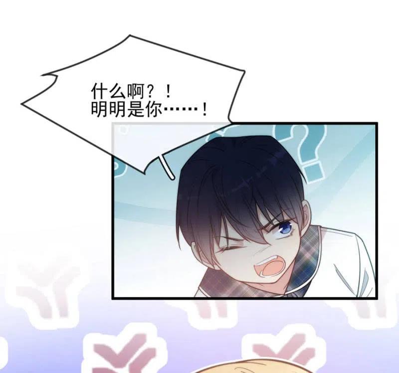 麻辣千金斗恶少韩漫全集-孩子们无删减无遮挡章节图片 