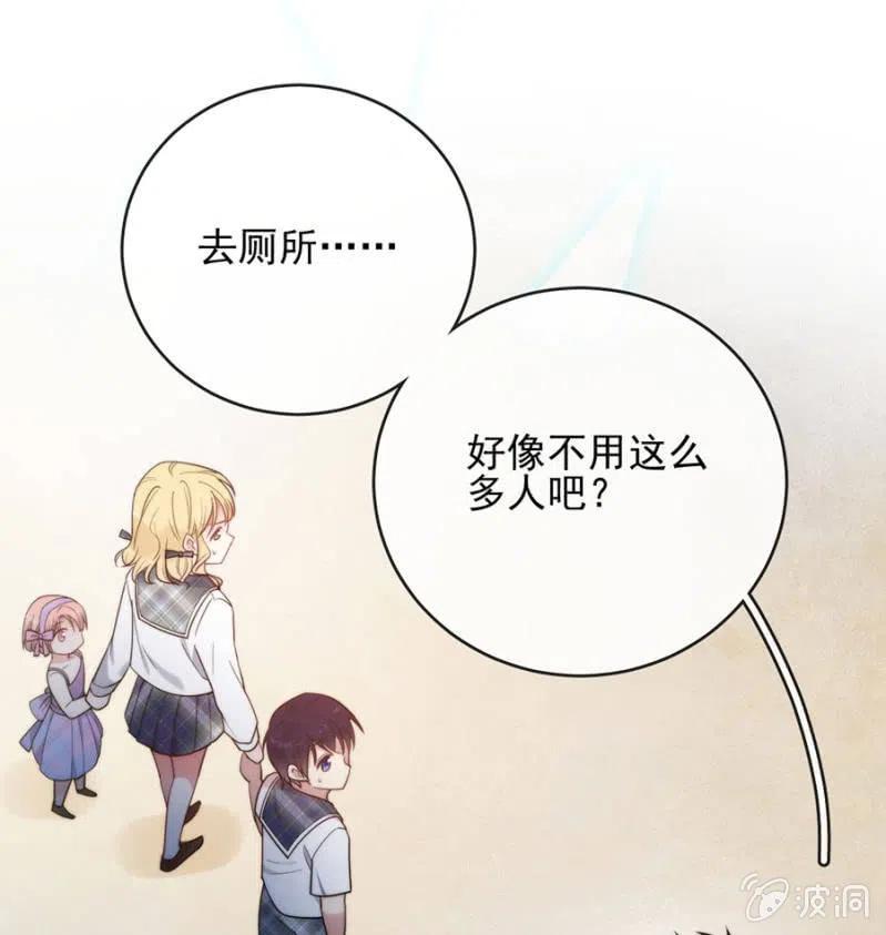 麻辣千金斗恶少韩漫全集-孩子们无删减无遮挡章节图片 