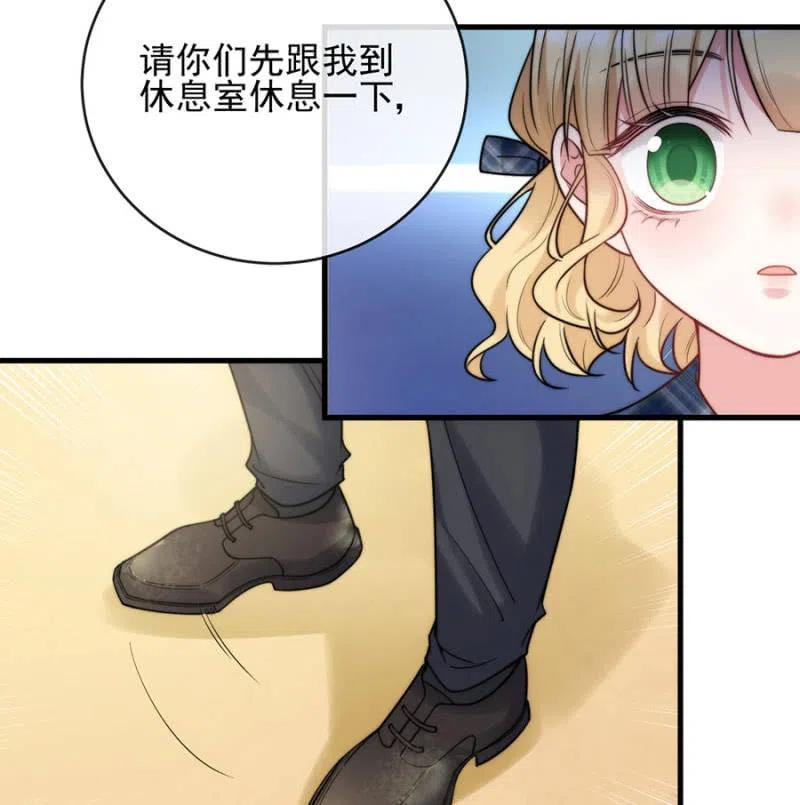 麻辣千金斗恶少韩漫全集-孩子们无删减无遮挡章节图片 