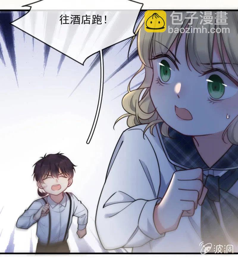 麻辣千金斗恶少韩漫全集-小美无删减无遮挡章节图片 