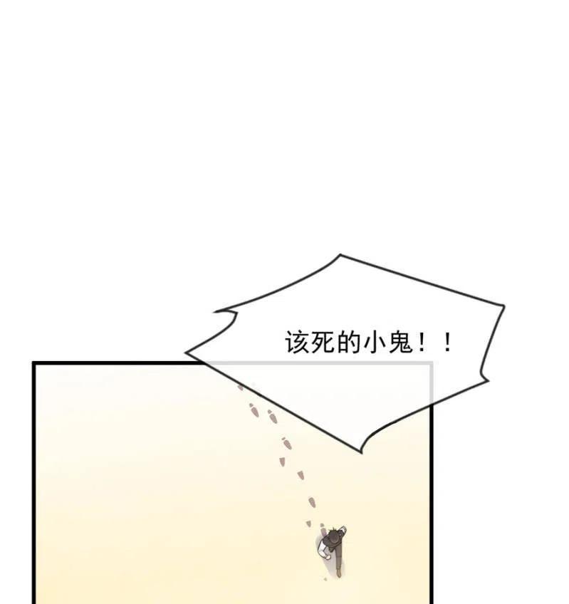 麻辣千金斗恶少韩漫全集-小美无删减无遮挡章节图片 