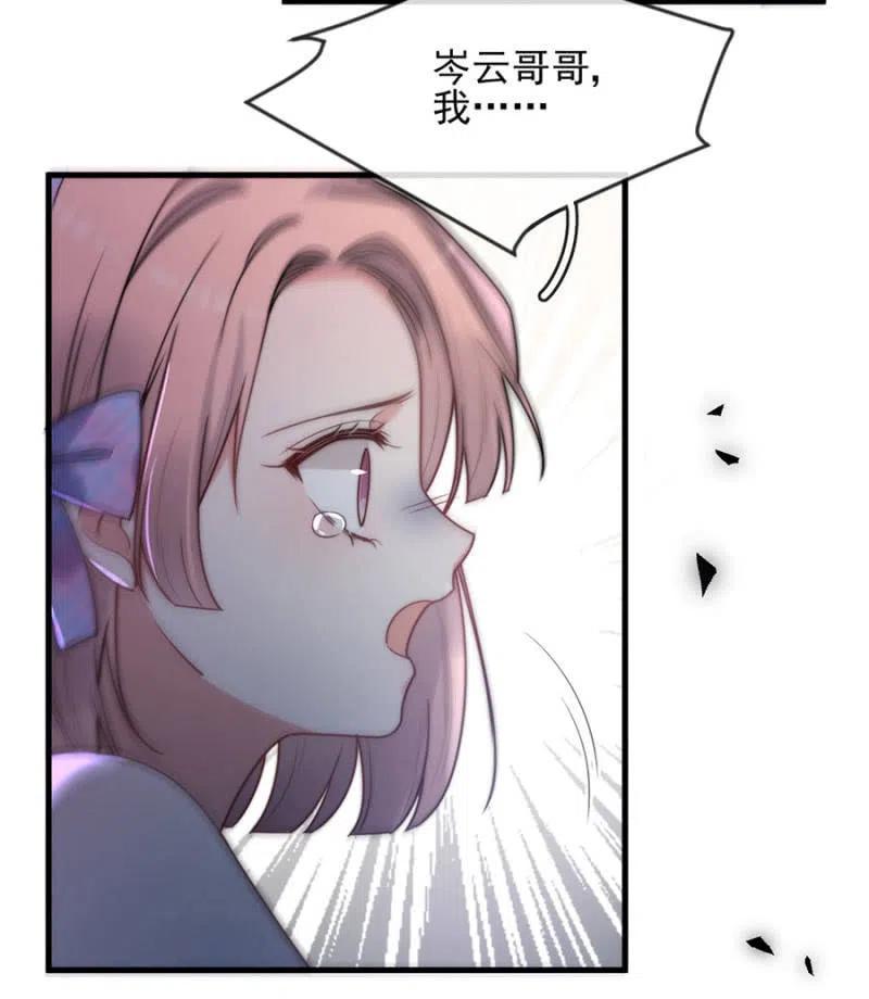 麻辣千金斗恶少韩漫全集-小美无删减无遮挡章节图片 