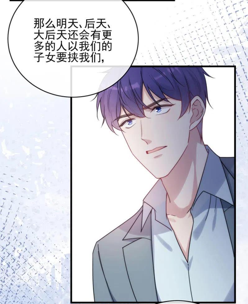 麻辣千金斗恶少韩漫全集-一定要救小美无删减无遮挡章节图片 
