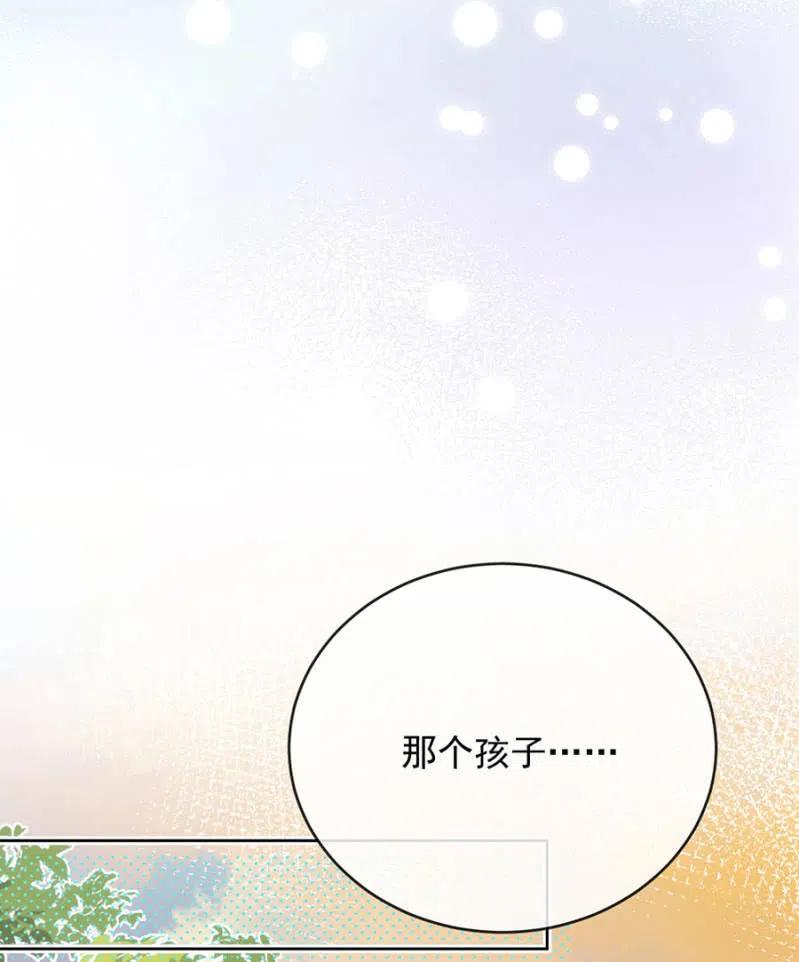 麻辣千金斗恶少韩漫全集-一定要救小美无删减无遮挡章节图片 