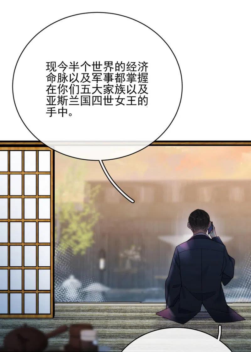 麻辣千金斗恶少韩漫全集-一定要救小美无删减无遮挡章节图片 