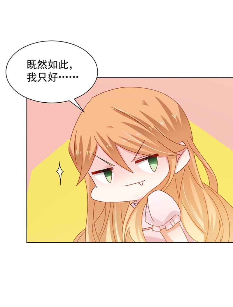 麻辣千金斗恶少韩漫全集-真实的夜？无删减无遮挡章节图片 