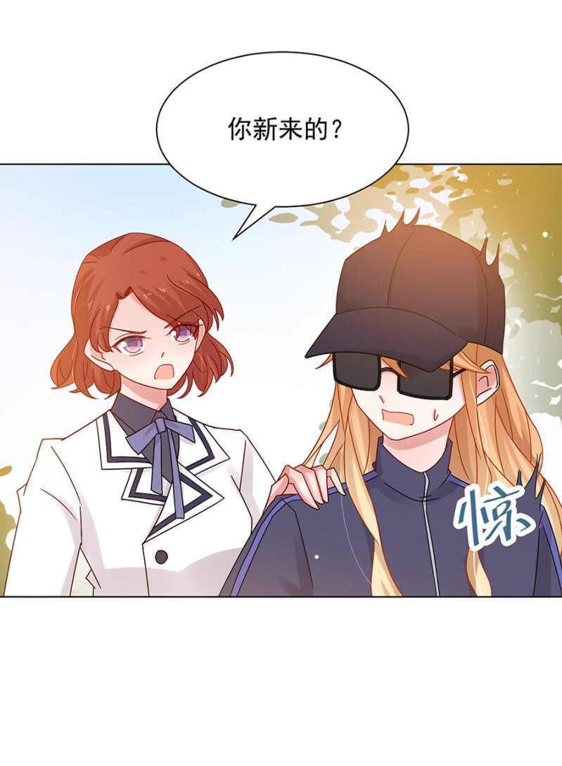 麻辣千金斗恶少韩漫全集-真实的夜？无删减无遮挡章节图片 
