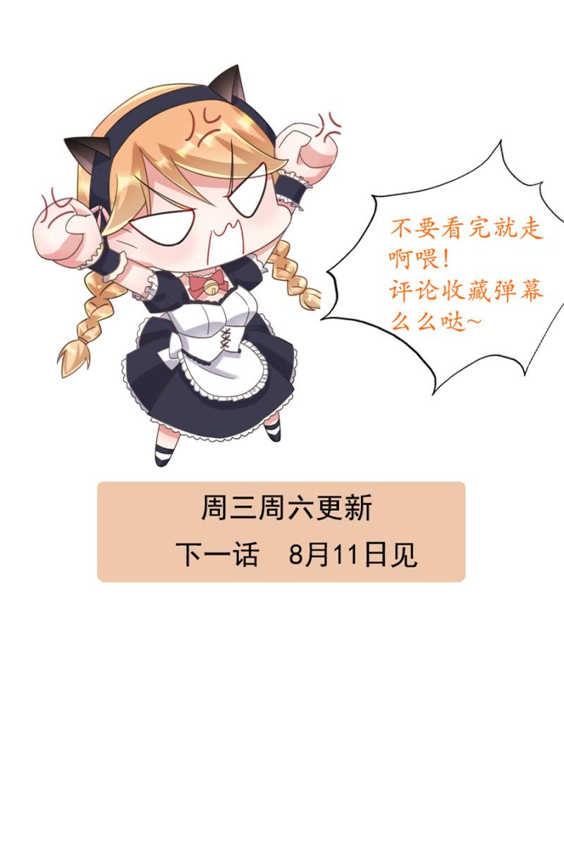 麻辣千金斗恶少韩漫全集-真实的夜？无删减无遮挡章节图片 