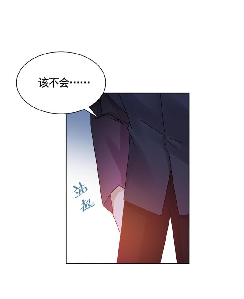 麻辣千金斗恶少韩漫全集-真实的夜？无删减无遮挡章节图片 