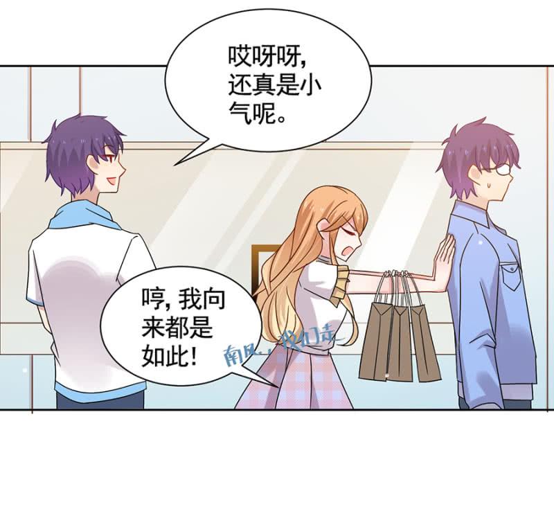 麻辣千金斗恶少韩漫全集-项链无删减无遮挡章节图片 