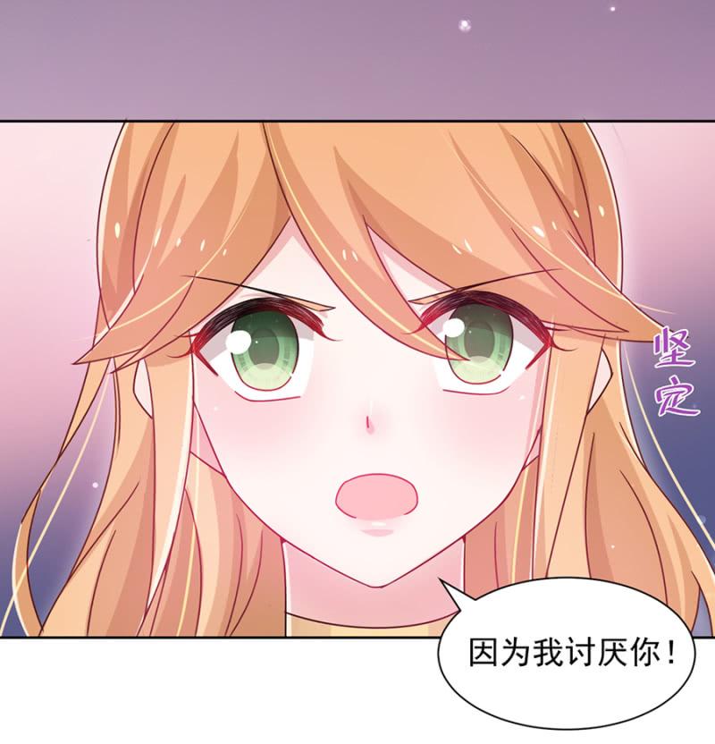 麻辣千金斗恶少韩漫全集-项链无删减无遮挡章节图片 