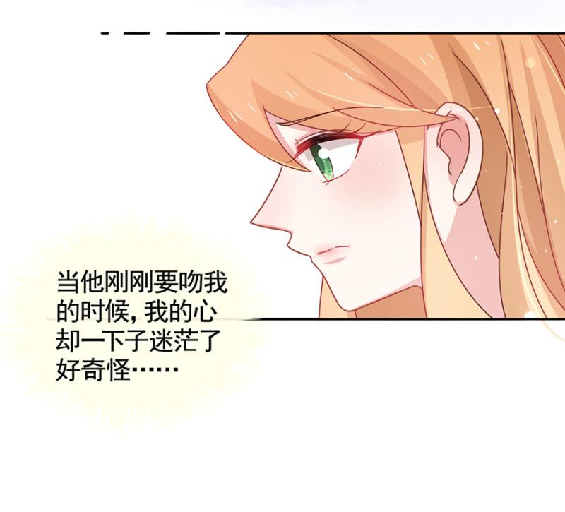麻辣千金斗恶少韩漫全集-接吻大赛无删减无遮挡章节图片 