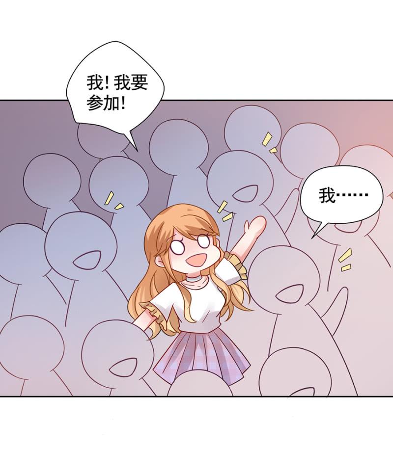 麻辣千金斗恶少韩漫全集-接吻大赛无删减无遮挡章节图片 