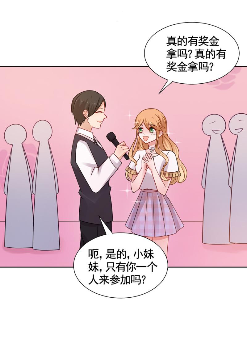 麻辣千金斗恶少韩漫全集-接吻大赛无删减无遮挡章节图片 