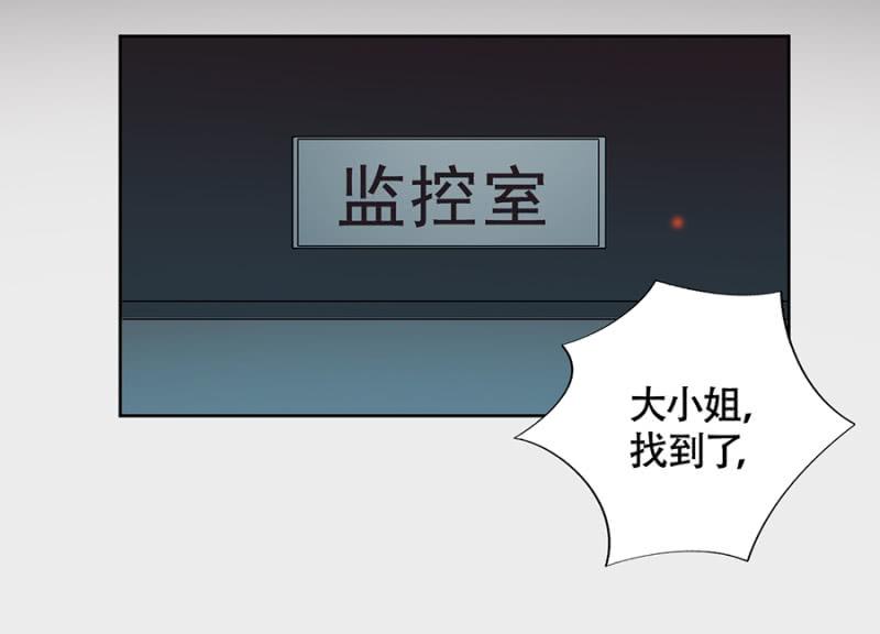 麻辣千金斗恶少韩漫全集-黎明无删减无遮挡章节图片 