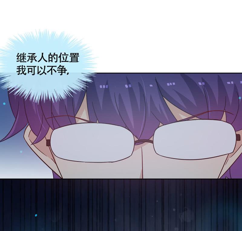 麻辣千金斗恶少韩漫全集-黎明无删减无遮挡章节图片 